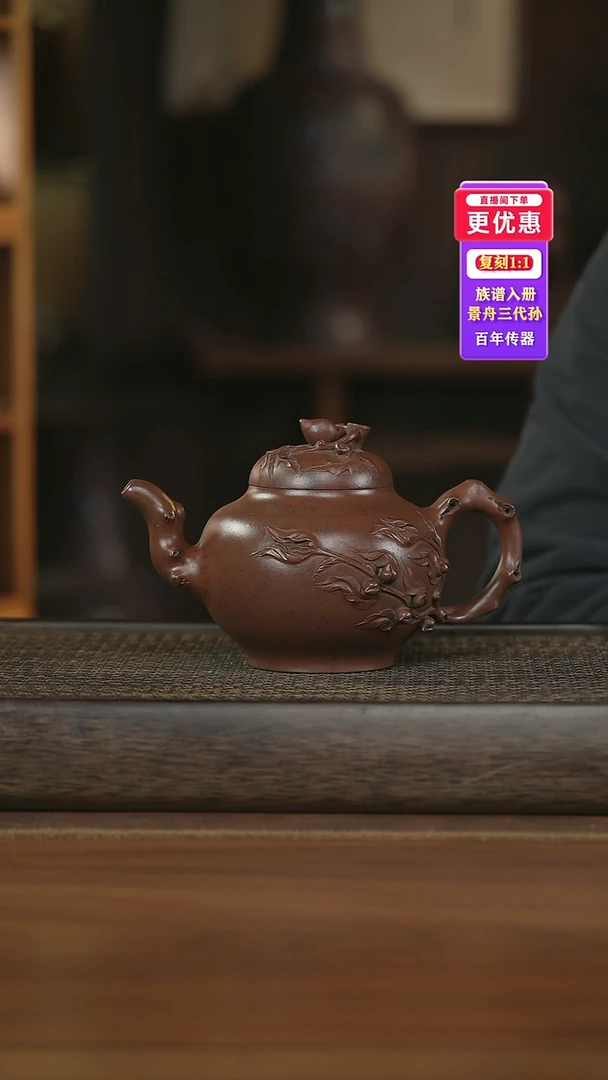 茶壶紫砂紫砂壶紫砂壶
