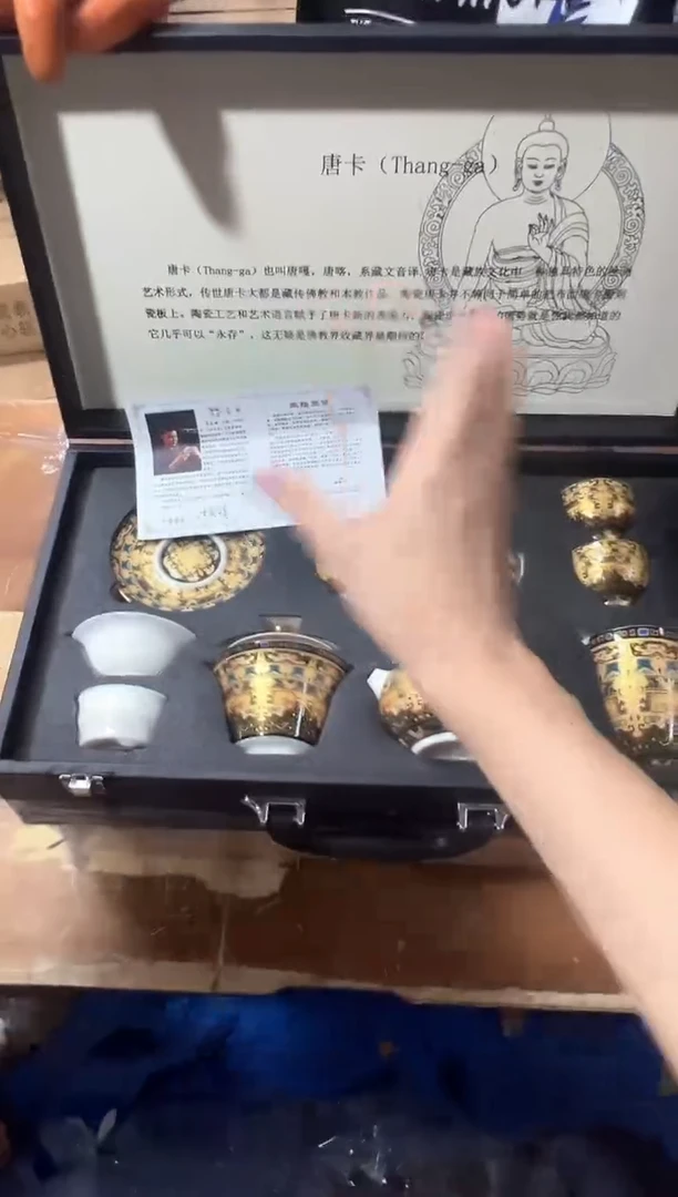 瓷片其他其他其他其他