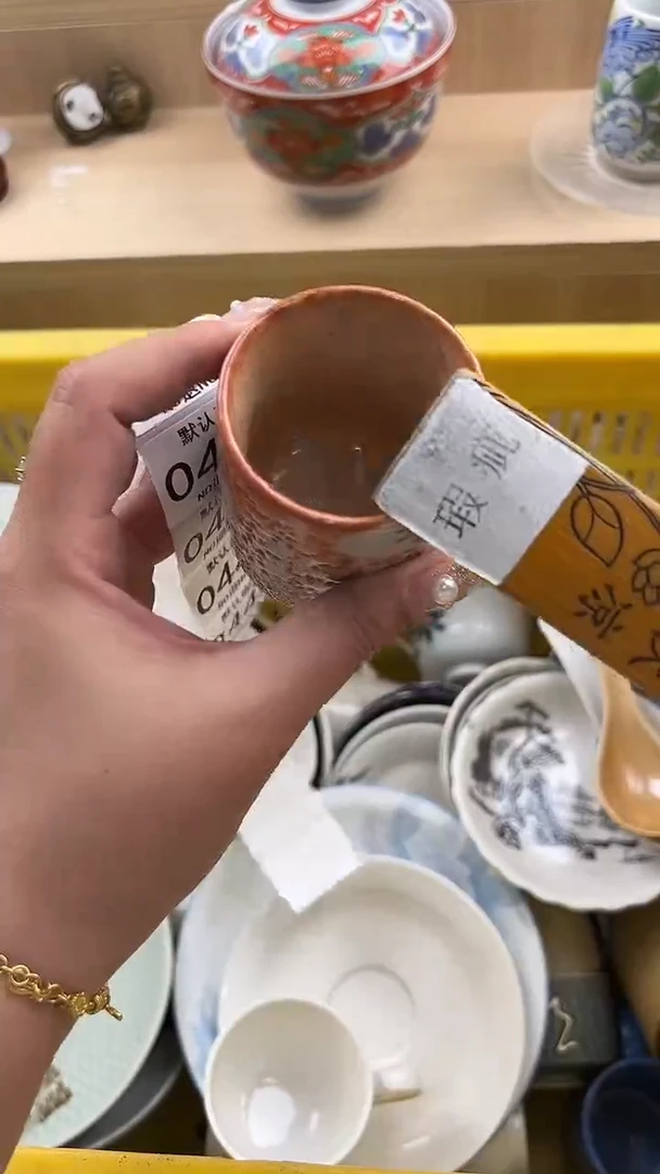 445默认微瑕，满20元包邮