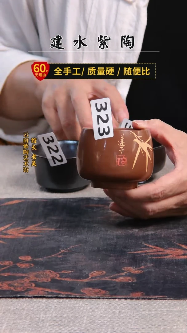 杯（****）凤凰印杯子323