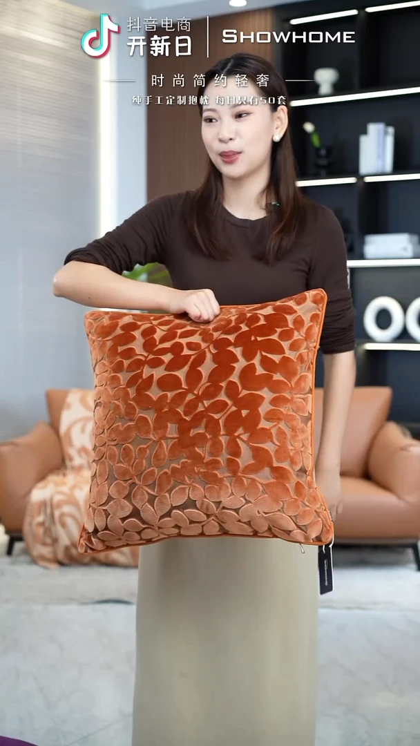 四叶草橘色50X50带芯