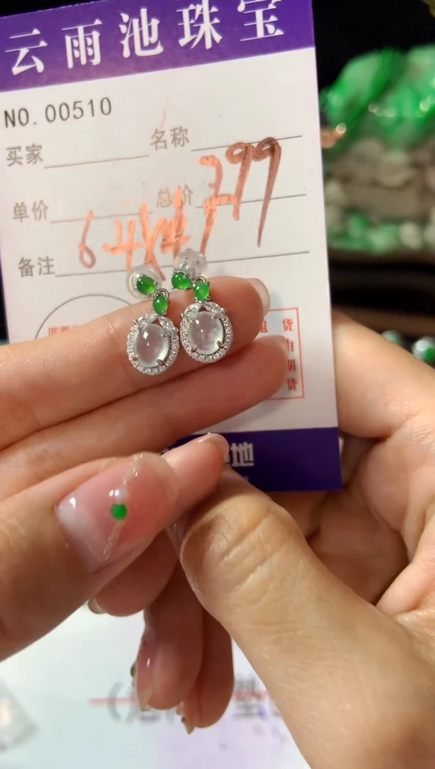 【闪购商品】翡翠耳饰银S925镶嵌翡翠