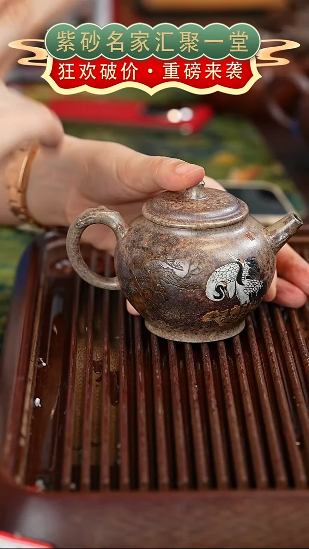 茶壶紫砂宜兴紫砂