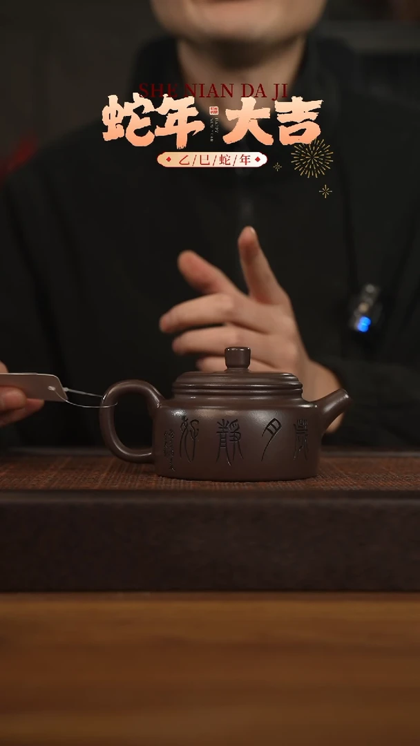 【闪购商品】紫砂茶壶宜兴原矿 紫砂手工紫砂壶容量240cc