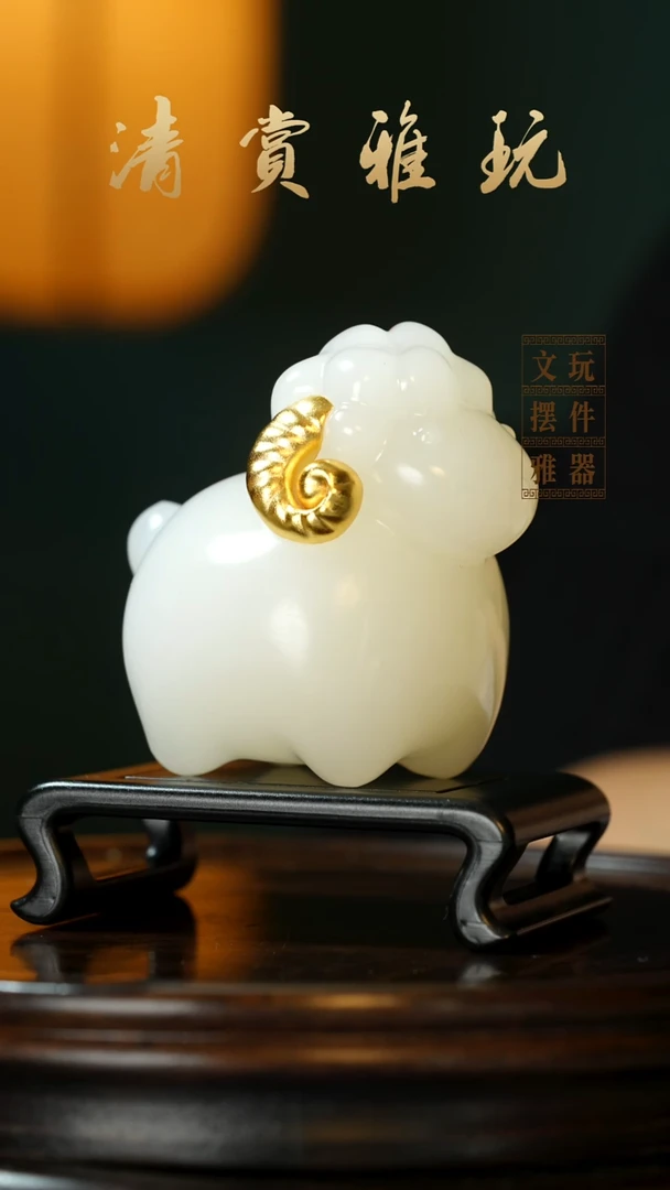 玉《喜气洋洋》手把件摆件