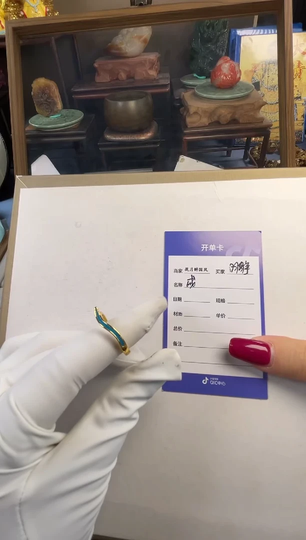 小*静，珐琅戒指-孤品