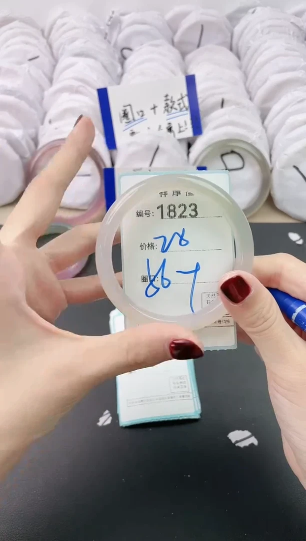 【闪购商品】玛瑙/玉髓手镯未镶嵌1823