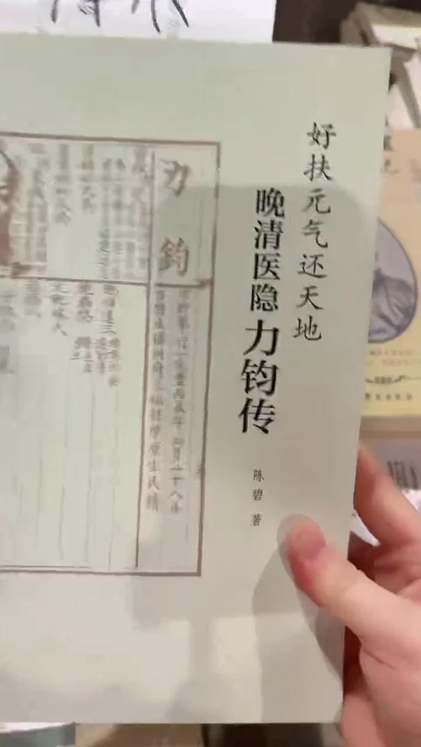 微瑕 晚晴力11111