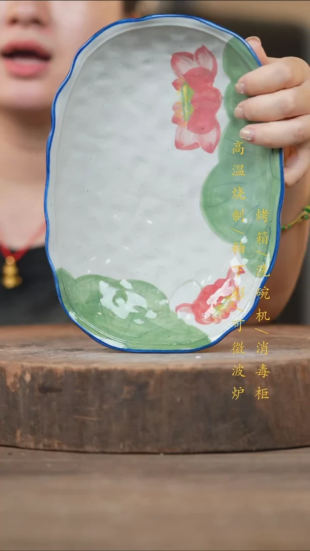 瓷片景德镇高温釉下彩（食品级）