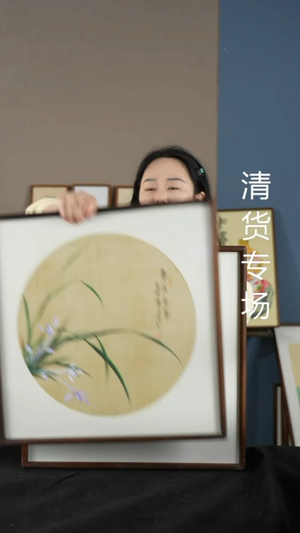 书法52*52金-兰花-右兰花