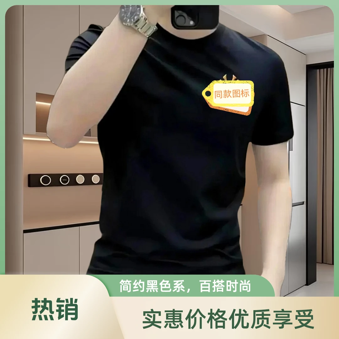 修身短袖圆领夏季男欧美男士T恤休闲透气男士印花个性男装半袖