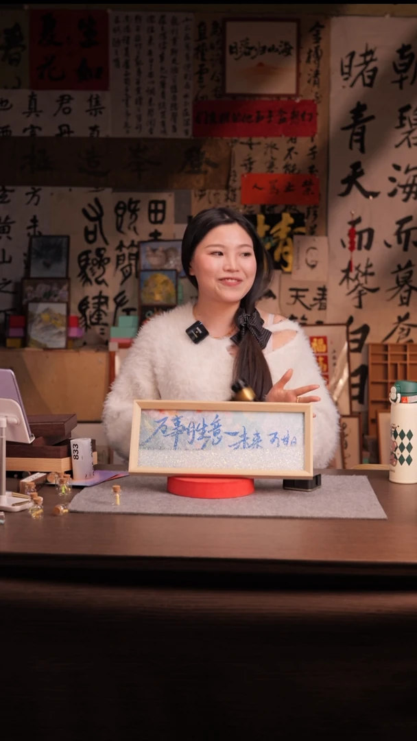 国画S****天833--横摆-流沙-手写-万事