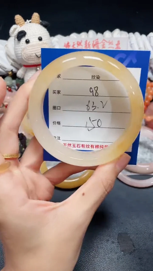 未镶嵌石英质玉手镯98
