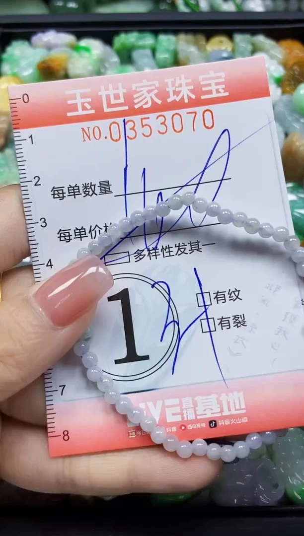 颈饰未镶嵌翡翠翡翠闪购Y0353070多样性发其一
