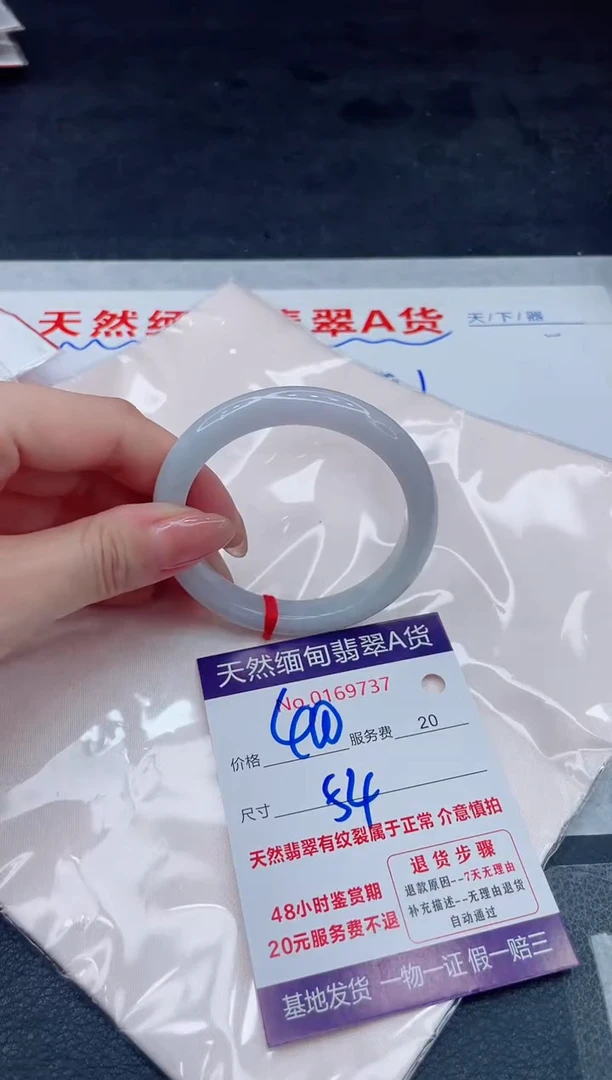 翡翠手镯未镶嵌400.00000