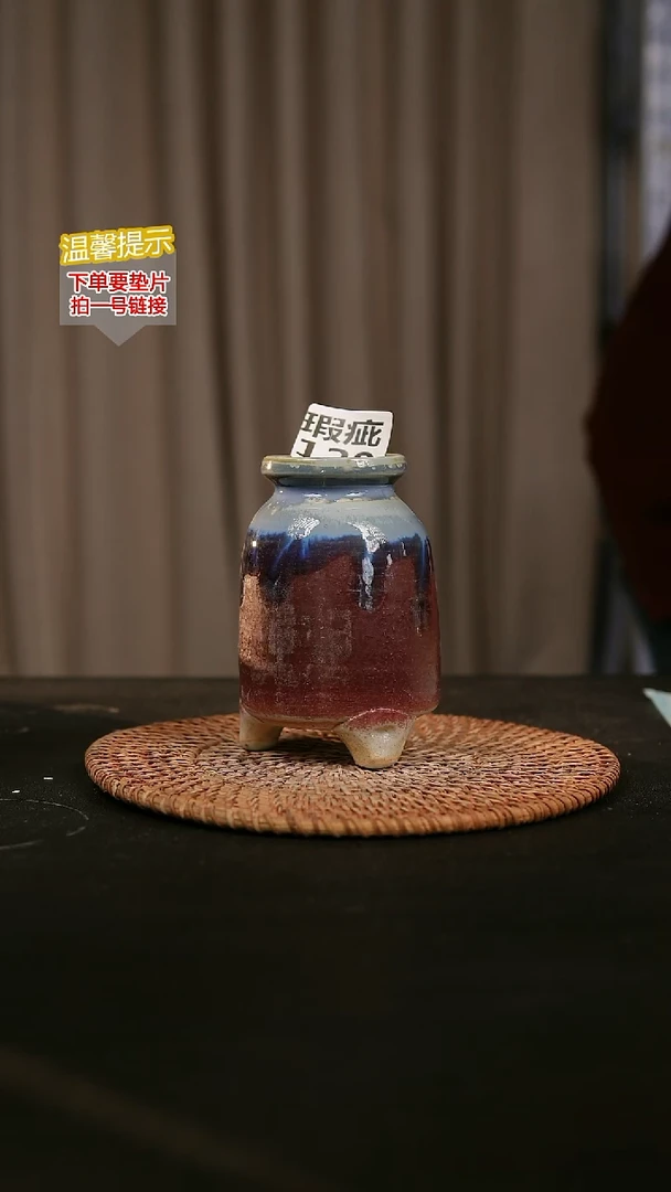 瓷片120瑕疵款，口约6  高约10