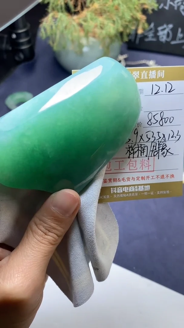 未镶嵌定制翡翠定制