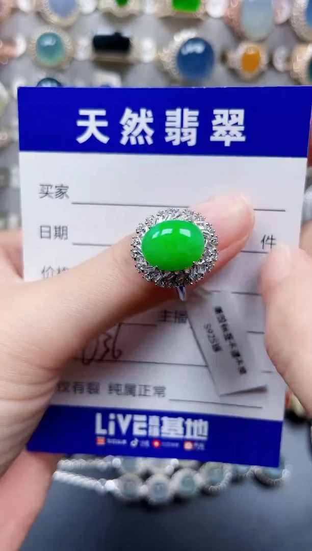 银S925镶嵌戒指翡翠636