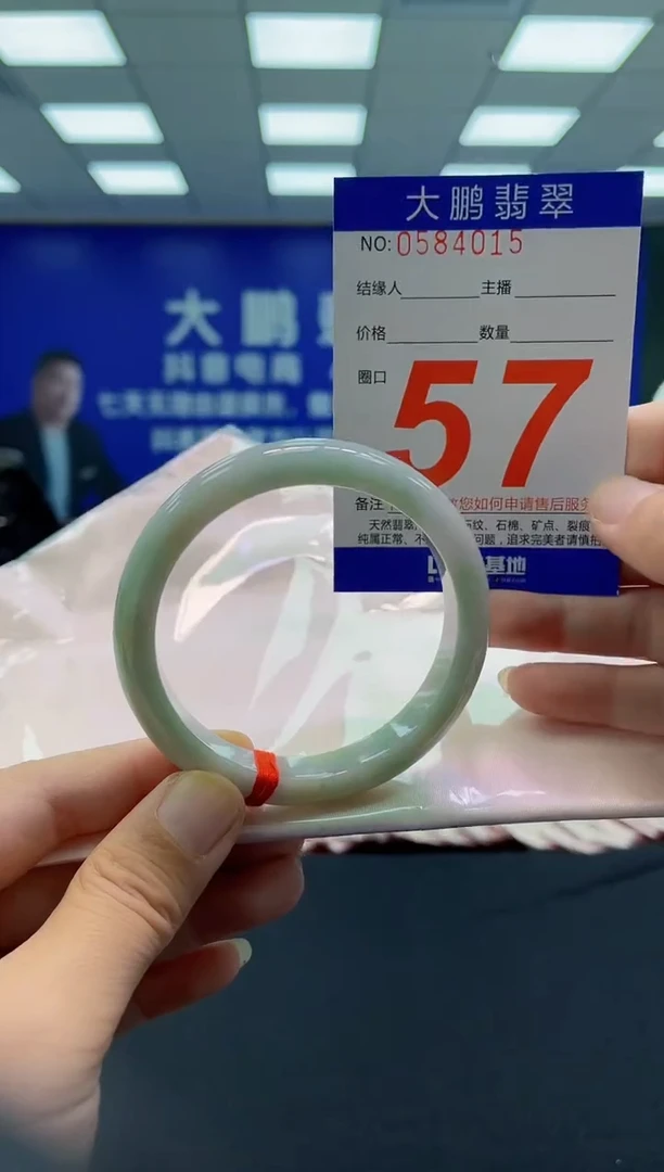 未镶嵌手镯翡翠 AAAAAAAAAA