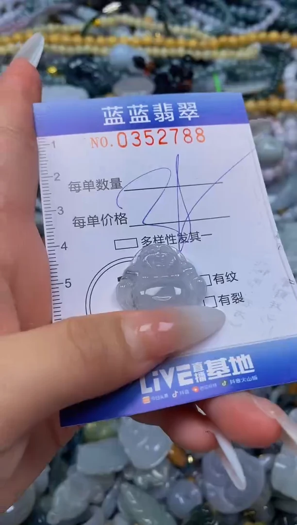 颈饰未镶嵌翡翠闪购0352788