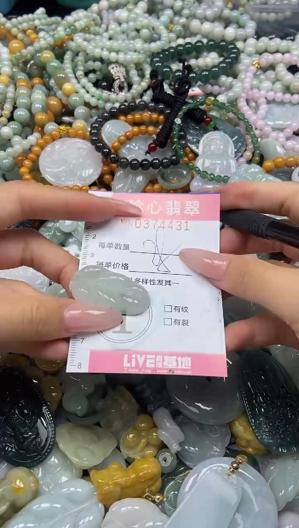 颈饰未镶嵌翡翠闪购0374431