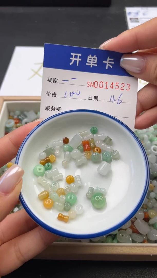颈饰未镶嵌翡翠一*14523
