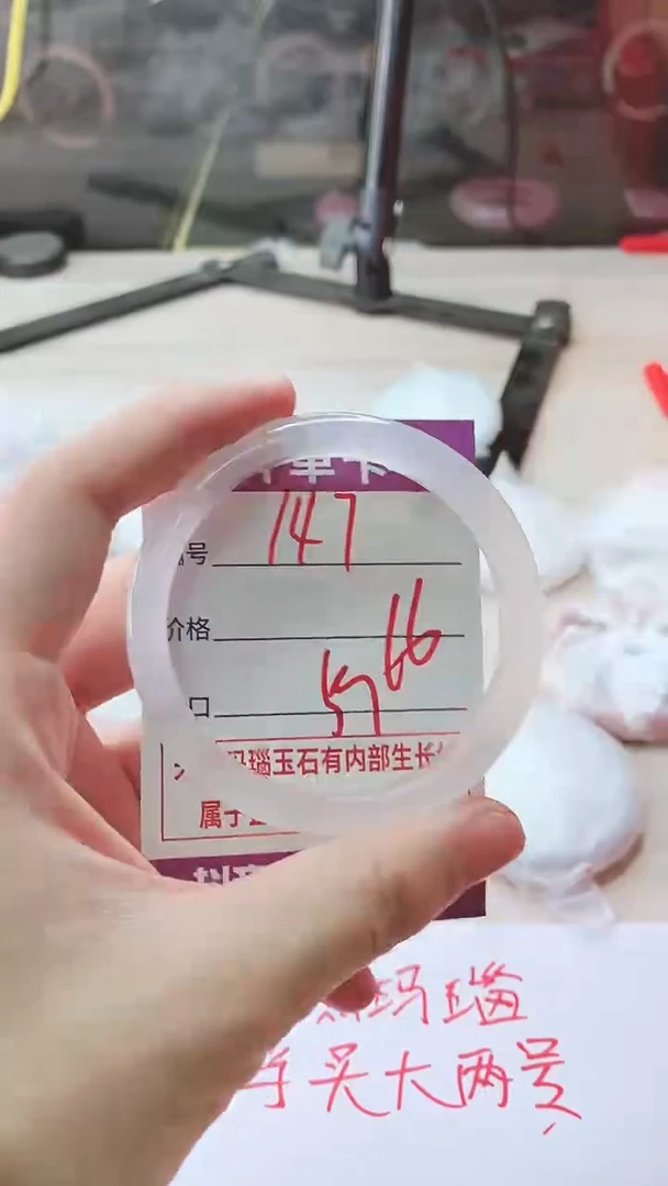 手镯玛瑙/玉髓未镶嵌147