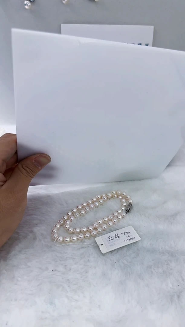 未镶嵌海水珍珠DA海水akoya串链带真科研大证7-8 ss666