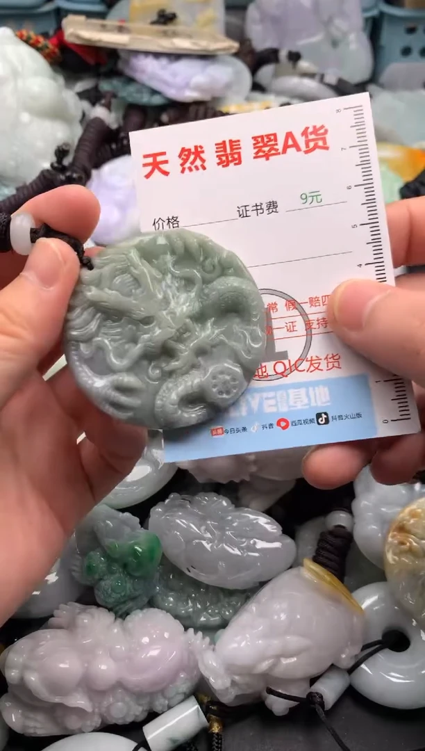 翡翠未镶嵌吊坠(不含链)1