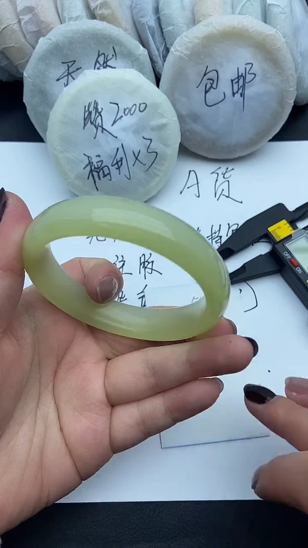 未镶嵌手镯石英质玉54+59/60