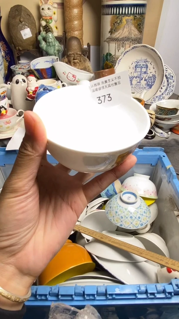 B****y瓷器瓷器瓷器瓷器