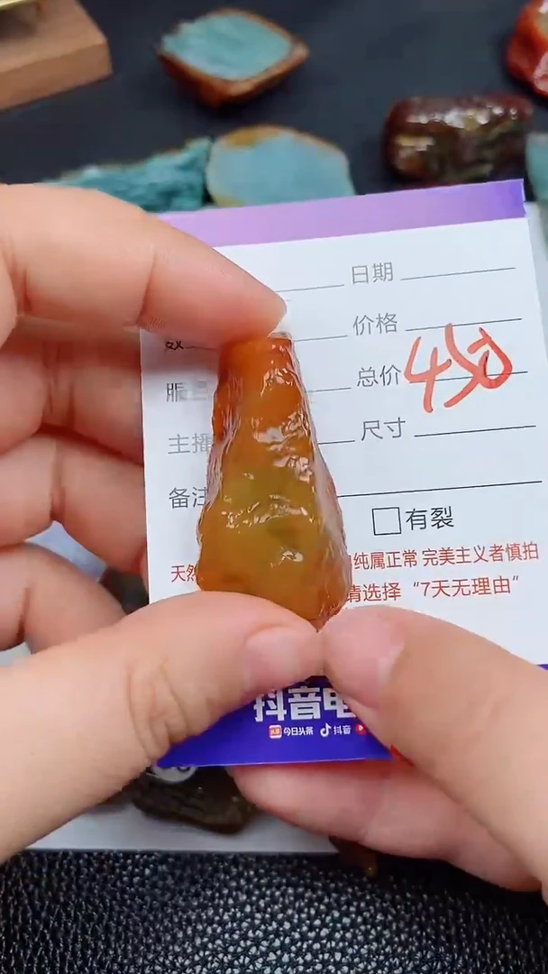 翡翠未镶嵌颈饰168168168