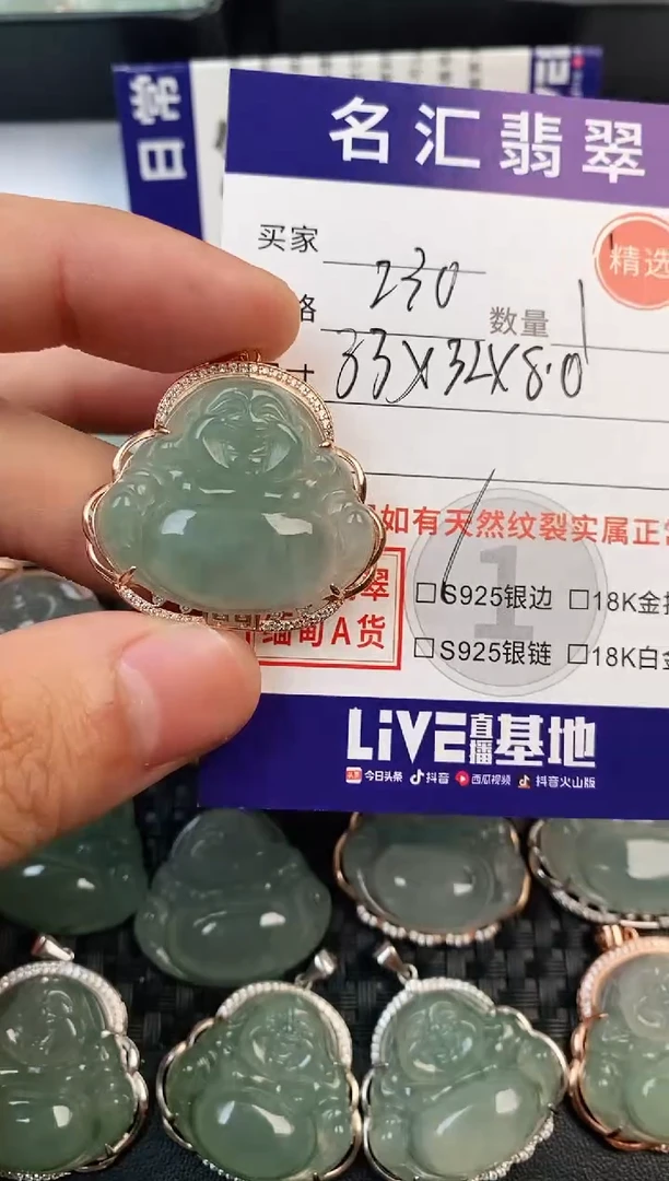 颈饰银S925镶嵌翡翠·