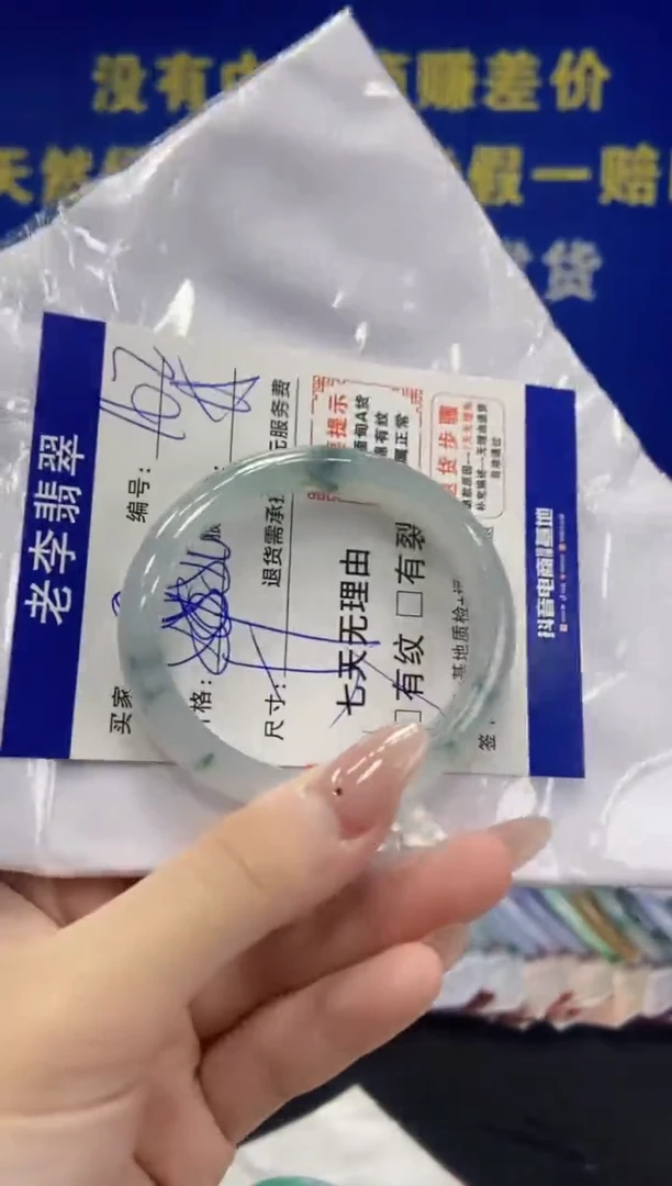 未镶嵌手镯（贵妃镯）翡翠翡翠手镯单样发一162