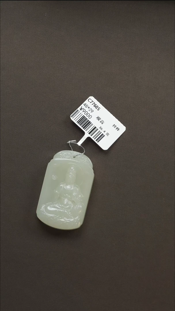 吊坠(不含链)未镶嵌和田玉41