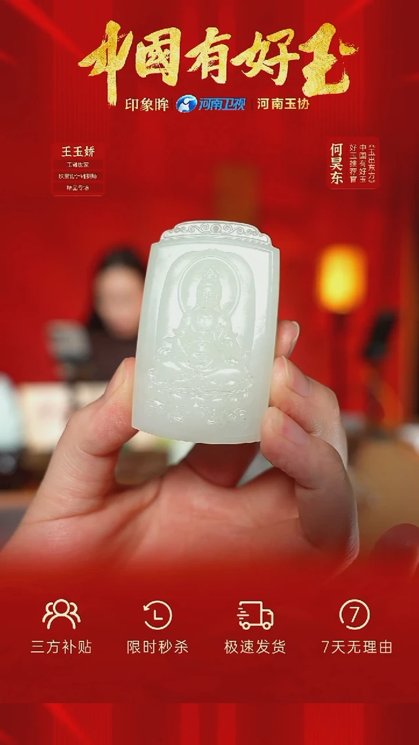 颈饰未镶嵌和田玉qmsl  80 yh