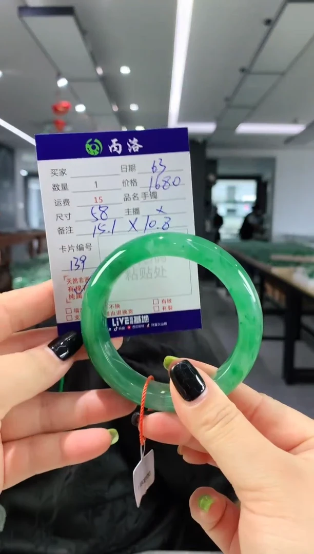 手镯石英质玉未镶嵌58