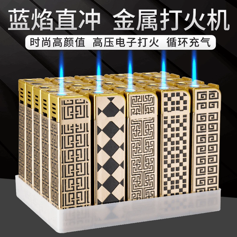 金属格子防风打火机斜打充气个性电子时尚复古商超市批发新款