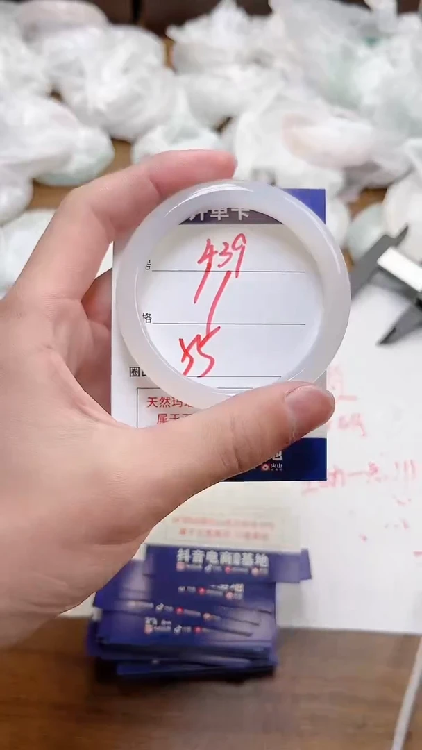 【闪购商品】玛瑙/玉髓手镯未镶嵌439