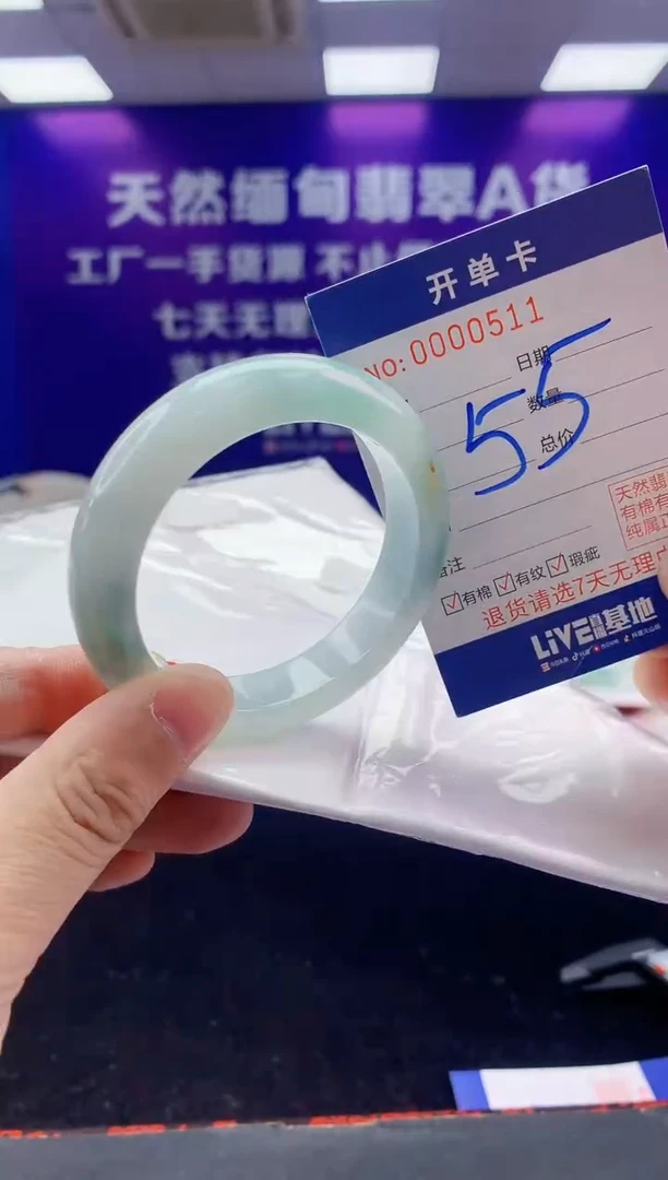 未镶嵌手镯翡翠AAAAAAAAAAAA