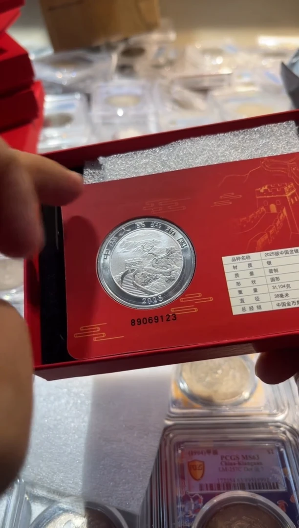 纯银哆*来中国龙银币智能卡编号9123