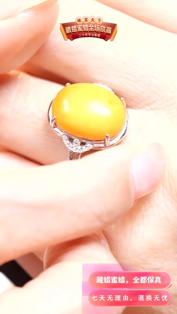 银S925镶嵌颈饰蜜蜡4296天然蜜蜡珠宝奇石假一罚十