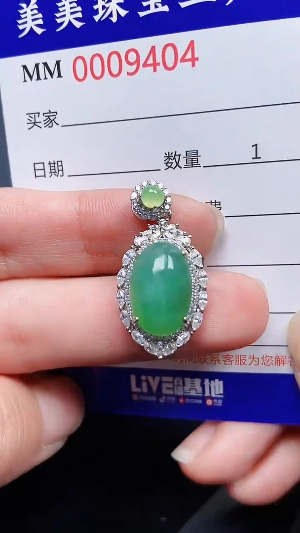 颈饰银S925镶嵌翡翠9404