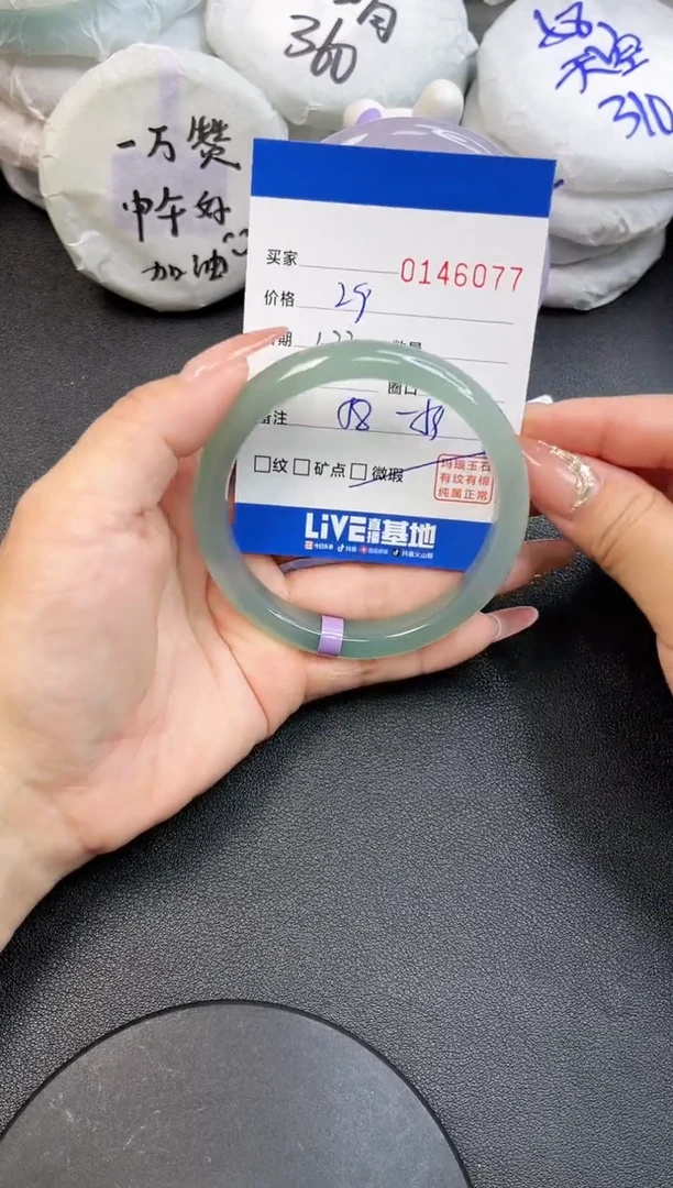 【闪购商品】玛瑙/玉髓手镯未镶嵌6077