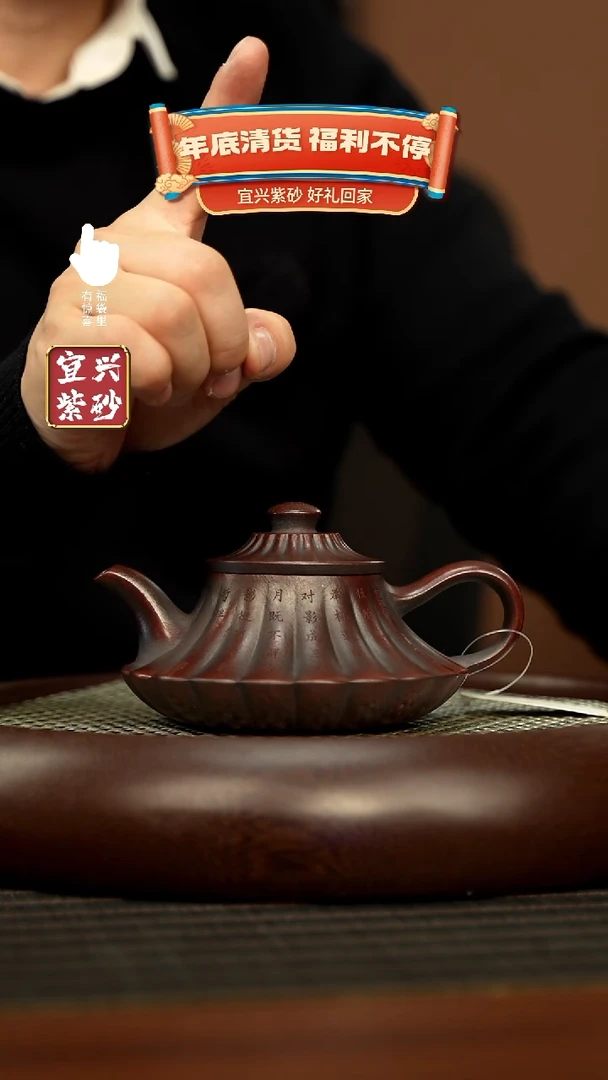 【闪购商品】紫砂壶h11319h11319h11319