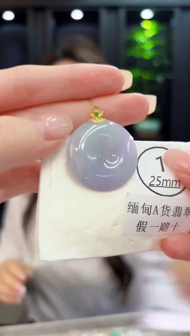 颈饰18K金镶嵌翡翠 缅料A货/支持复检/一件