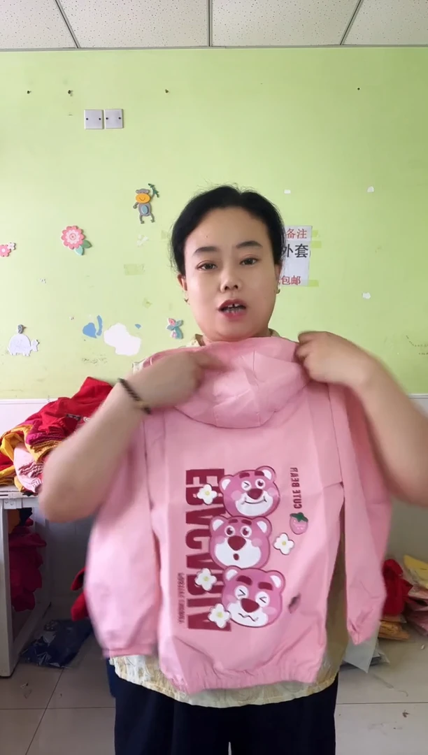 春秋外套140码-932