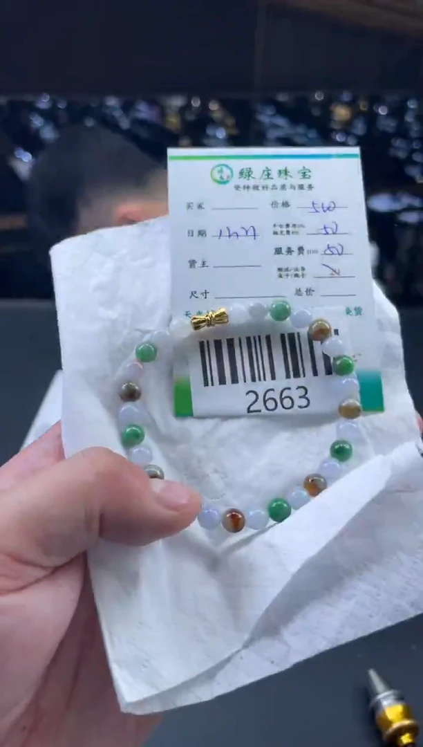 未镶嵌定制翡翠爱**萌-2663