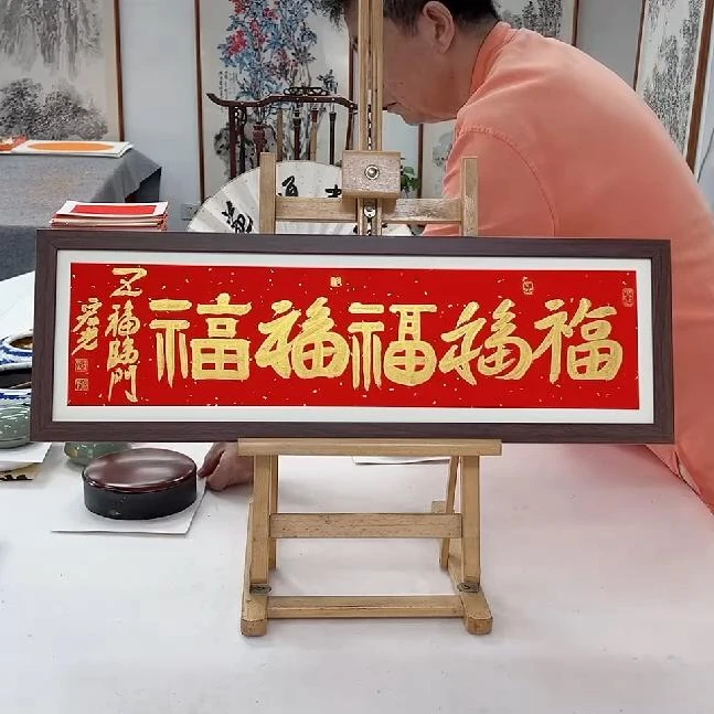 手写书法-五福临门-72x24cm-送画框-贾宏光