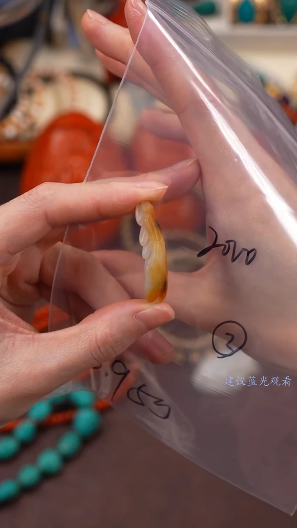 【闪购商品】和田玉1未镶嵌柒禧文玩回血好物